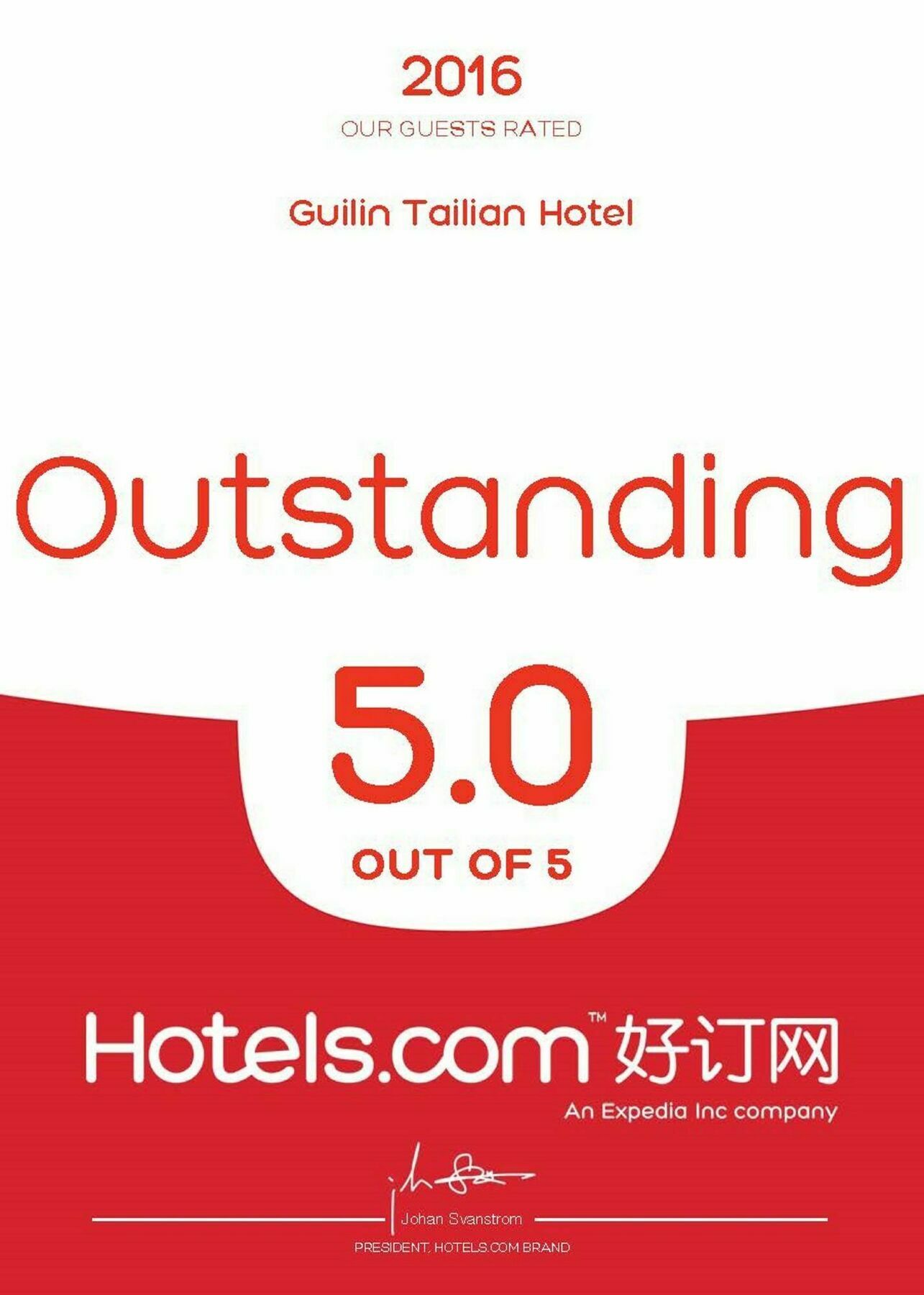 Guilin Tailian Hotel Esterno foto